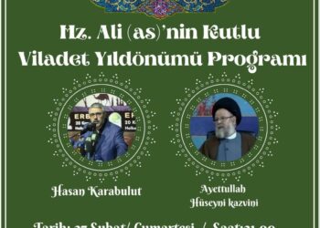 Ehlibeyt Medya İmam Ali (a.s) Kutlu Doğum Programı