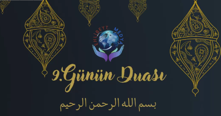 RAMAZAN AYI 9. GÜNÜN DUASI