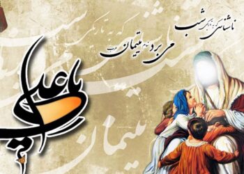 İMAM ALİ (A.S)’DAN GERÇEK HAYIR’IN AÇIKLAMASI | HADİS