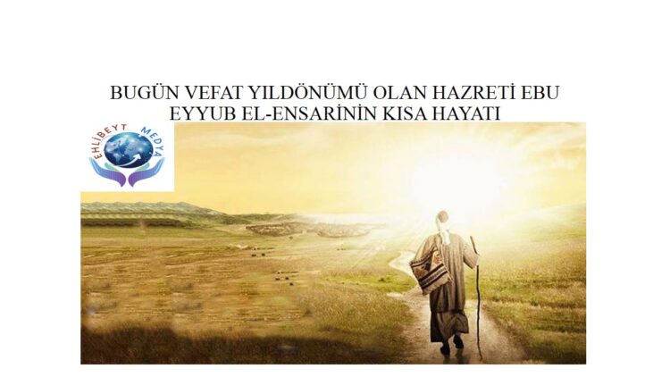 HAZRETİ EBU EYYUB EL-ENSARİ KİMDİR? | Tarih