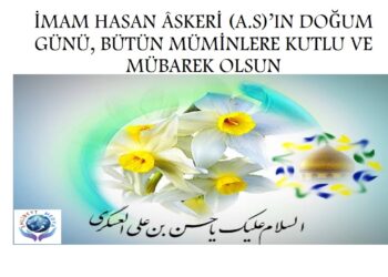 İMAM HASAN ÂSKERİ (A.S)’IN DOĞUM GÜNÜ | KISACA HAYATI