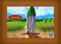 ALIN TERİ | İMAM SADIK (A.S)
