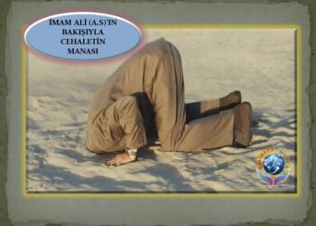 HAZRETİ İMAM ALİ (A.S)’IN BAKIŞIYLA CEHALETİN MANASI | CEHALET