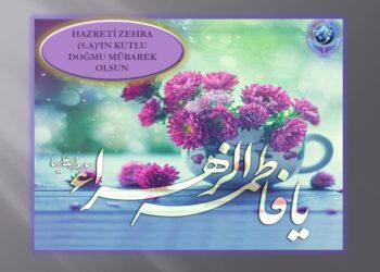 HAZRETİ FATIMA (S.A)’DAN İNCİ SÖZLER | KUTLU DOĞUM GÜNÜ