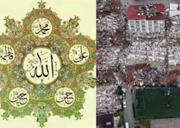 HADİS-İ KİSA | DUA