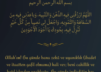 RAMAZAN AYININ 3. GÜNÜ DUASI | DUA