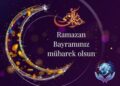 RAMAZAN BAYRAMINIZ MÜBAREK OLSUN | BAYRAM