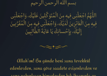 RAMAZAN AYININ 10.GÜNÜ DUASI |DUA