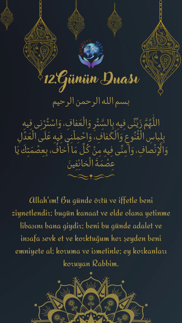 RAMAZAN AYININ 12. GÜNÜ DUASI