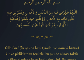 RAMAZAN AYININ 13.GÜNÜ DUASI | DUA