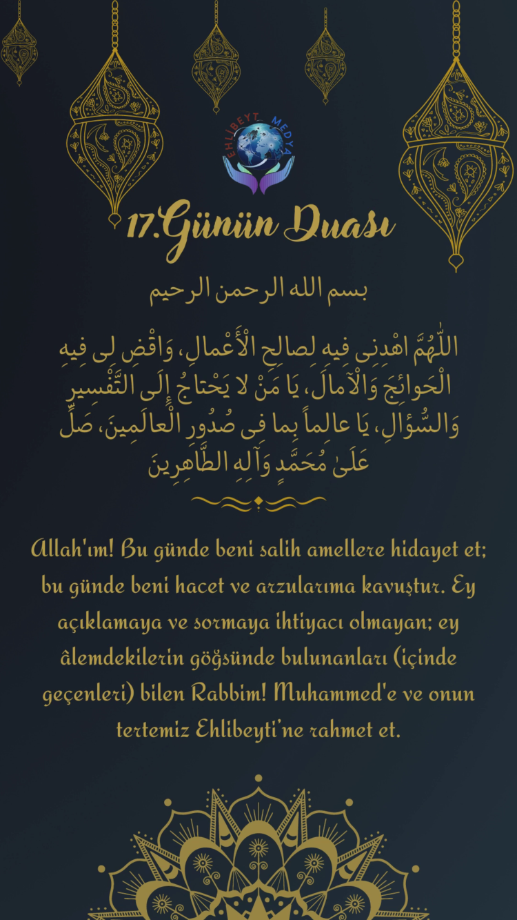 RAMAZAN AYININ 17.GÜNÜ DUASI |DUA