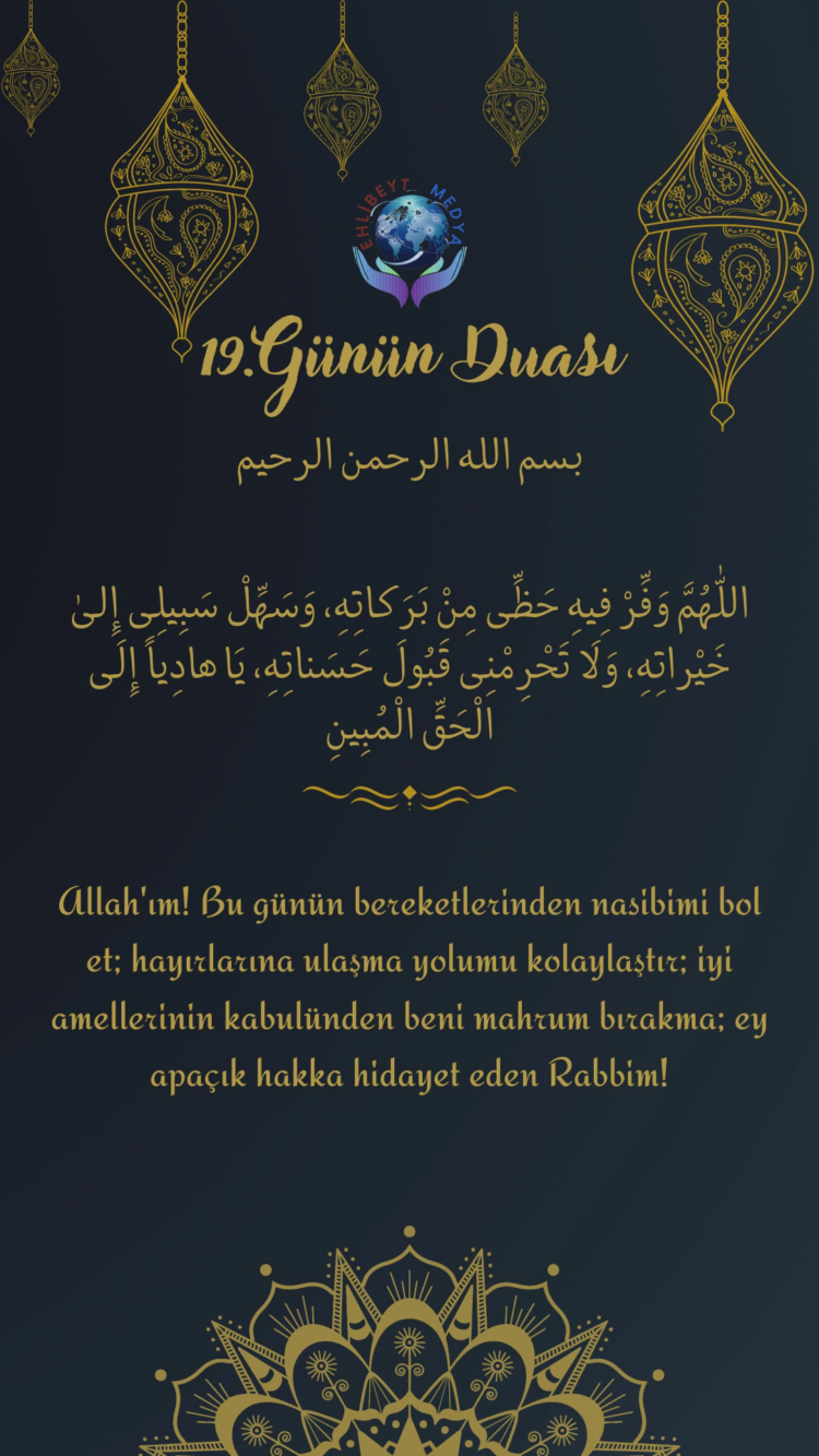 RAMAZAN AYININ 19.GÜNÜ DUASI | DUA