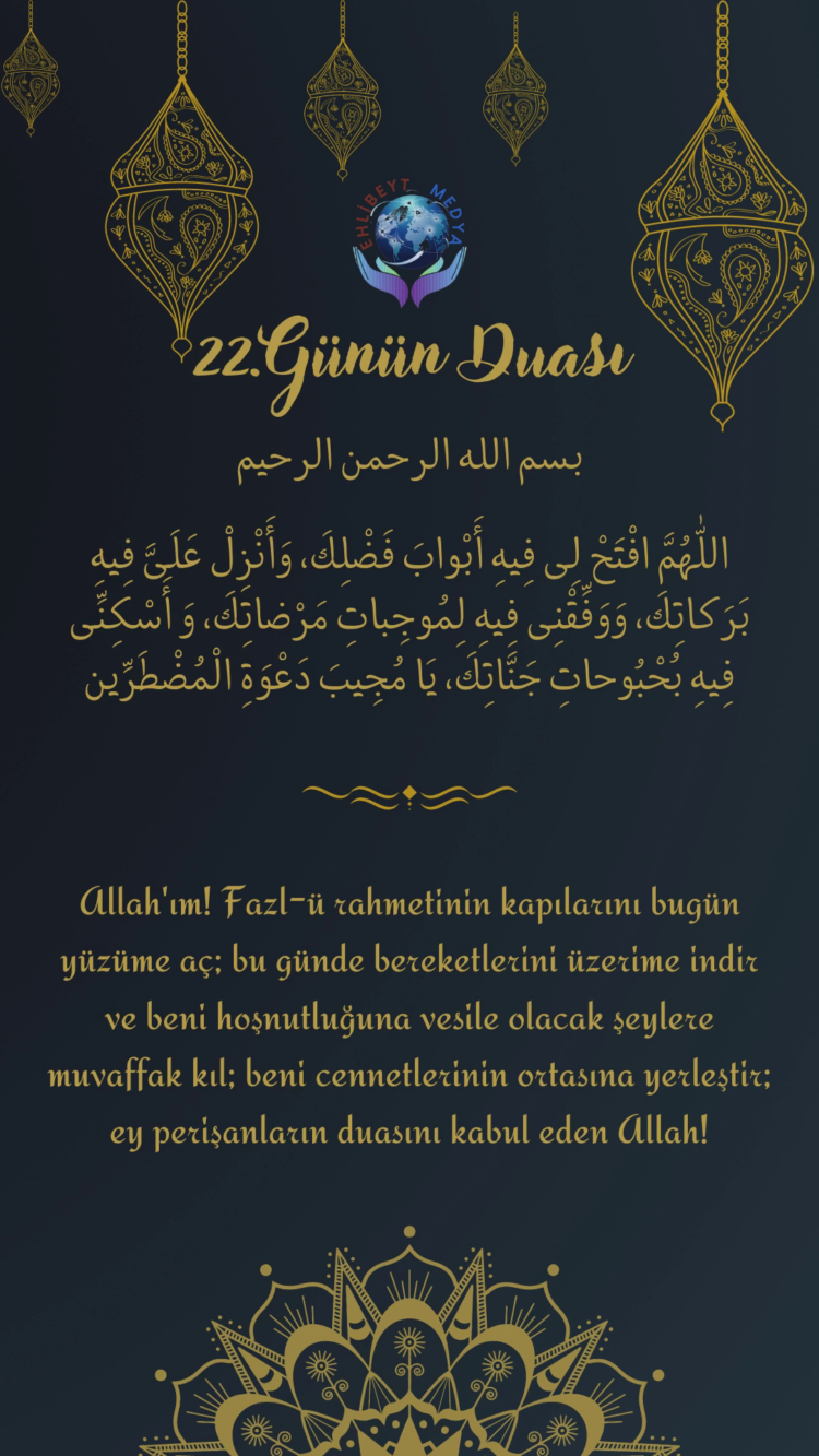 RAMAZAN AYININ 22.GÜNÜ DUASI | DUA