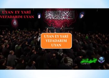 UYAN EY YARİ VEFADARIM UYAN| MERSİYE