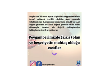 Peygamberimizde (s.a.a) olan ve beşeriyetin muhtaç olduğu vasıflar