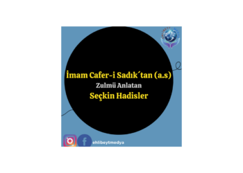 İmam Cafer-i Sadık´tan (a.s) Zulmü Anlatan Seçkin Hadisler