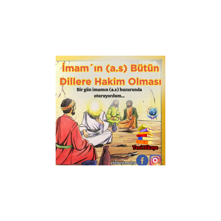 İmam´ın (a.s) Bütün Dillere Hakim Olması