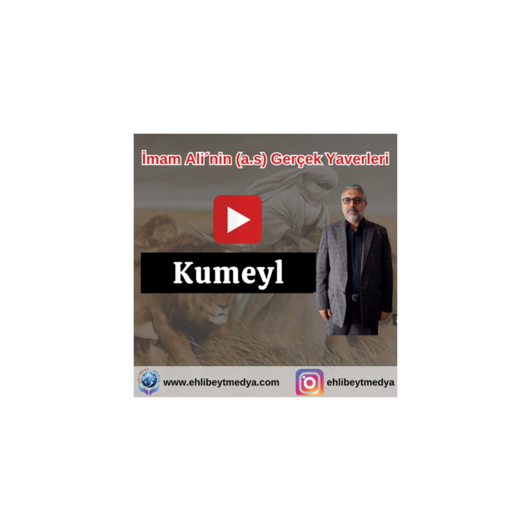 Kumeyl – İmam Ali´nin (a.s) Gerçek Yaverleri