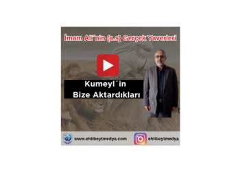 Kumeyl´in Bize Aktardıkları