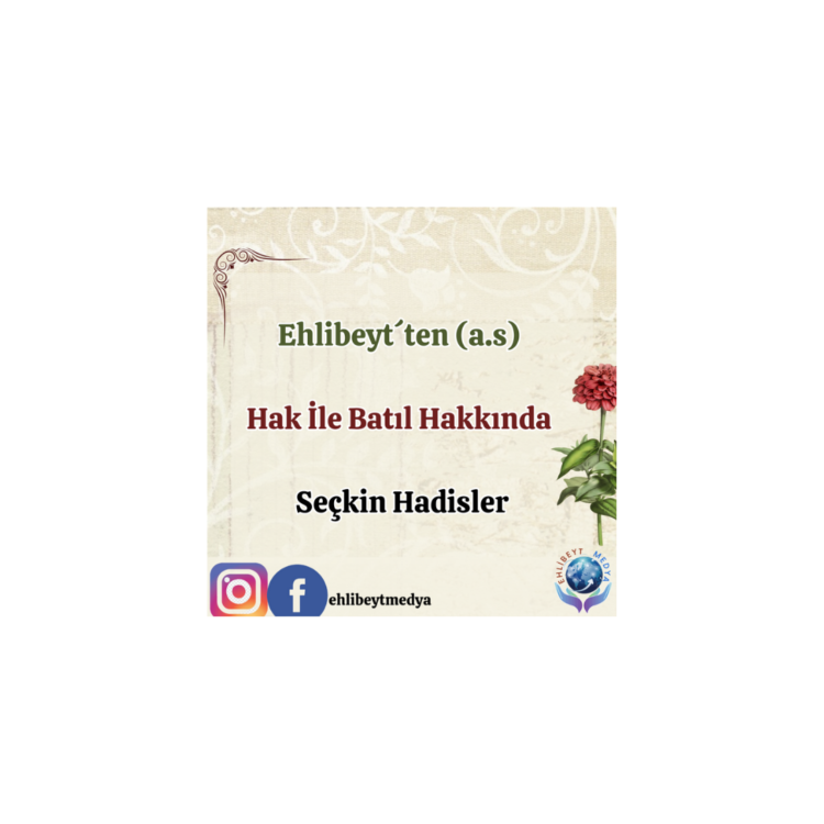 Ehlibeyt´ten (a.s) Hak İle Batıl Hakkında Seçkin Hadisler