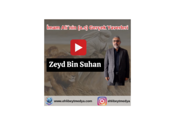 Zeyd Bin Suhan – İmam Ali´nin (a.s) Gerçek Yaverleri