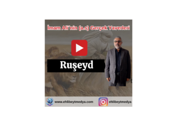 Ruşeyd – İmam Ali´nin (a.s) Gerçek Yaverleri