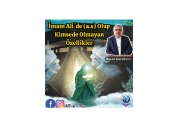 İmam Ali´de (a.s) Olup Kimsede Olmayan Özellikler