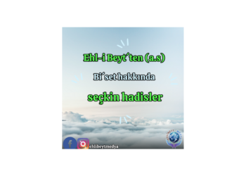 Ehl-i Beyt´ten (a.s) Bi´set hakkında seçkin hadisler