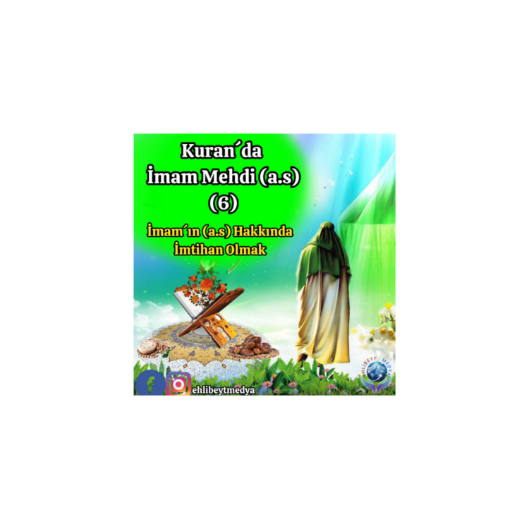 İmam´ın (a.s) Hakkında İmtihan Olmak
