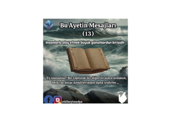Bu Ayetin Mesajları (13)
