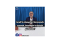 İsrail´in cinayetleri karşısında susmak, insanlığın en büyük günahıdır!
