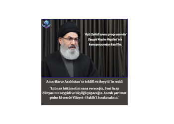 Amerika ve Arabistan´ın teklifi ve Seyyid´in reddi