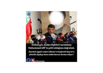 H!zbull@h, medya ilişkileri sorumlusu Muhammed Afif´in şeh!t olduğunu doğruladı.