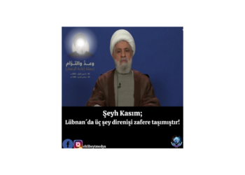 Şeyh Kasım; Lübnan´da üç şey direnişi zafere taşımıştır!