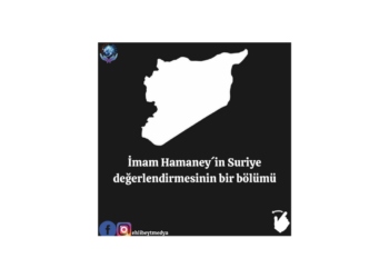 İmam Hamaney´in Suriye değerlendirmesinin bir bölümü