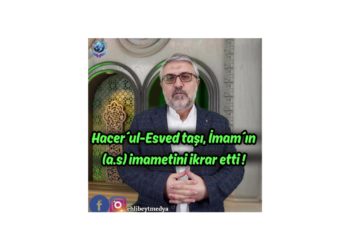 Hacer´ul-Esved taşı, İmam´ın (a.s) imametini ikrar etti ! – Hasan Karabulut